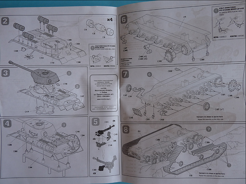 Zvezda's 1/72 IS-2, kit 5011 Instruction sheet