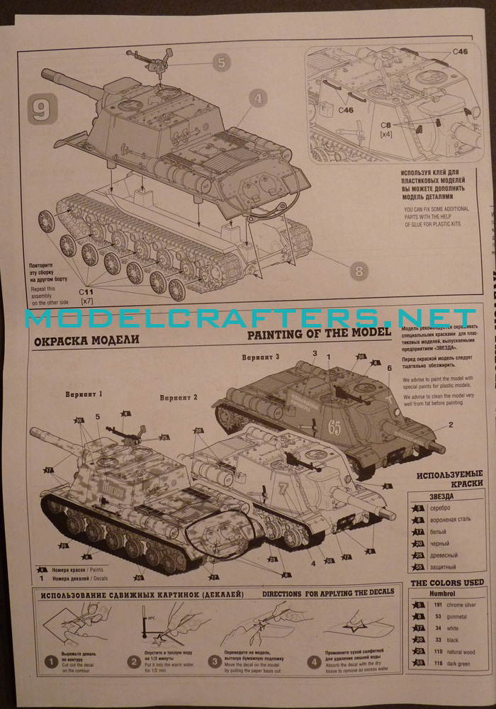 Zvezda’s 1/72 ISU-152, kit 5026